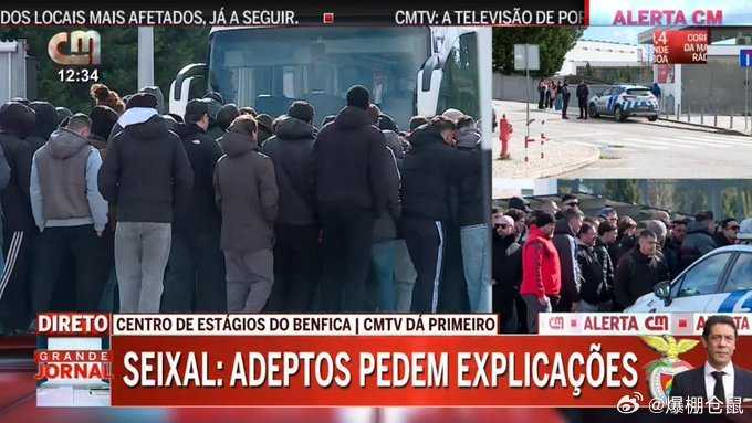 本菲卡球迷冲入训练中心与穆里尼奥等高层对话